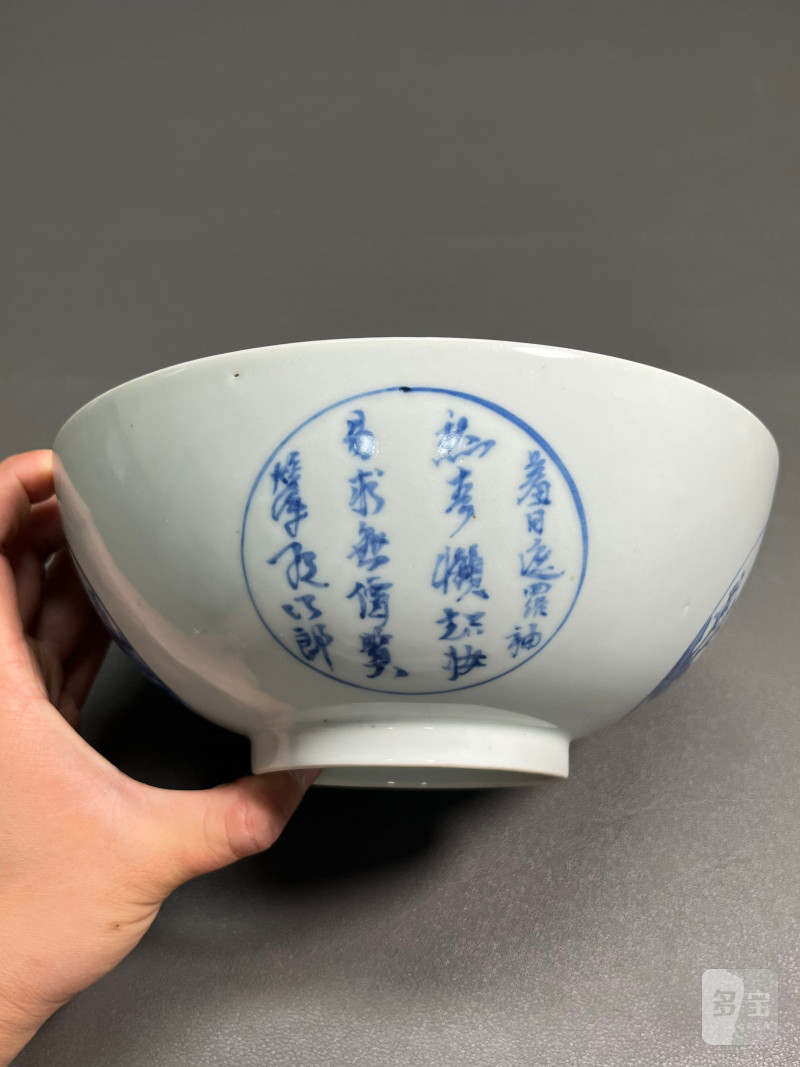 清乾隆 青花开光山水诗文碗 - 图6